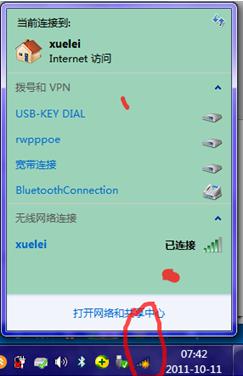 网卡信号不正常