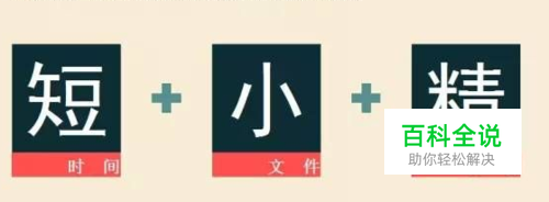 微课制作需要注意哪些细节