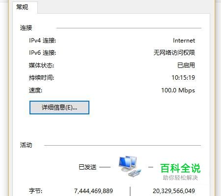 wlan已连接但不能上网怎么办