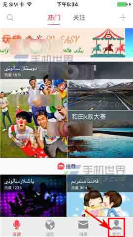 微米app怎么设置群昵称?