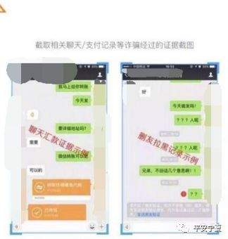 网络被骗教你如何追回被骗资金(怎么快速追回被骗的钱)