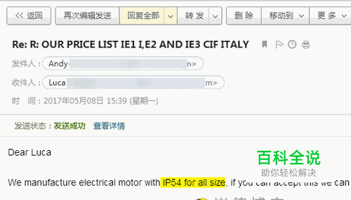 外贸报价邮件怎么写能提高客户回复率