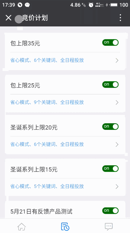 外贸常用软件（现在哪些外贸软件比较实用）