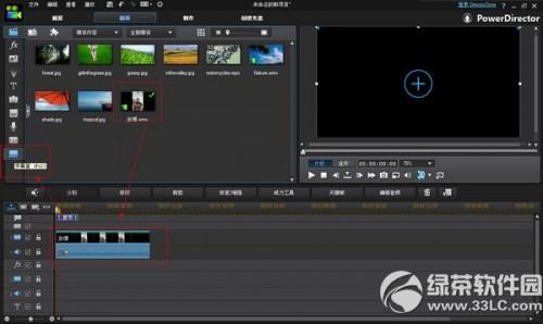 威力导演怎么加字幕?