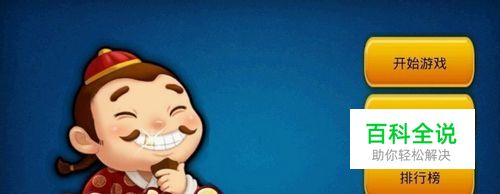 网络斗地主游戏之高手攻略秘籍