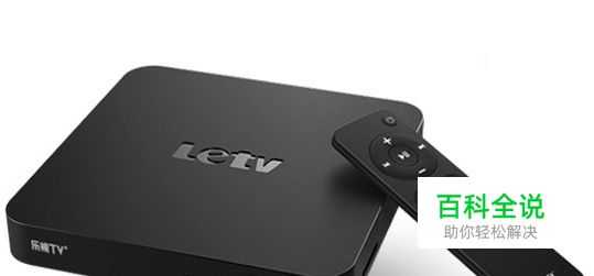 网络电视盒子什么牌子好