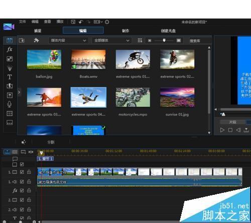 威力导演13怎么给歌曲视频添加同步字幕?