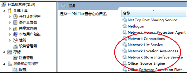 网络故障排除常用方法(常见网络故障及处理)