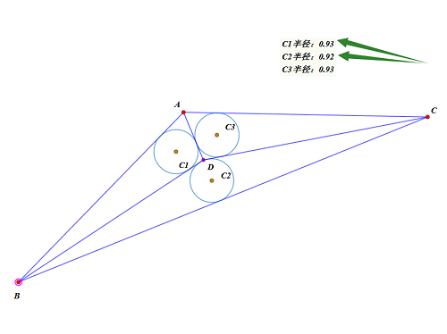 网络画板怎么制作出轨迹曲线的交点?