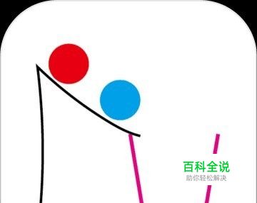 物理画线（Draw Physics Line）玩法技巧攻略