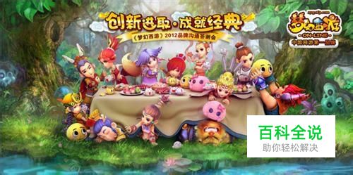 玩梦幻西游能赚钱吗