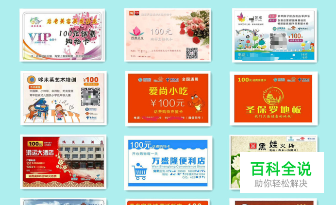 网络话费充值卡批发多少钱