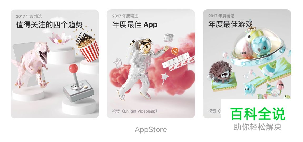 为了晋升，我该放弃C4D吗？