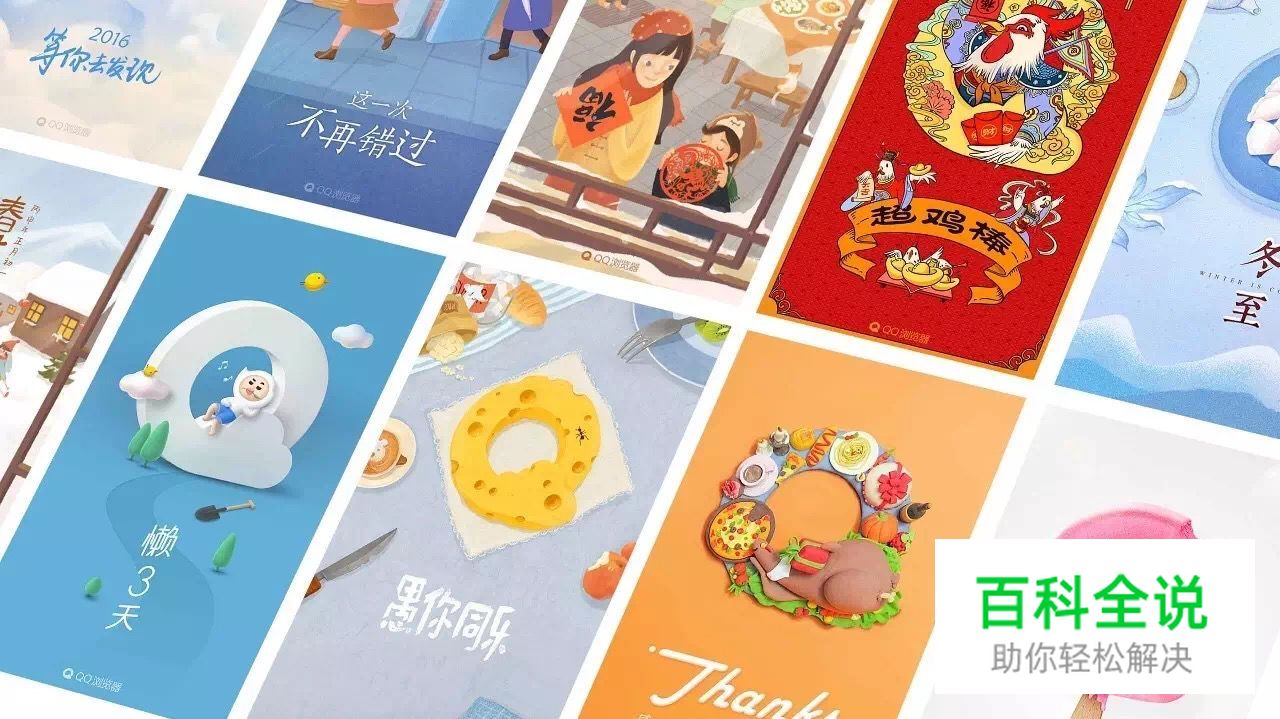 为了晋升，我该放弃C4D吗？