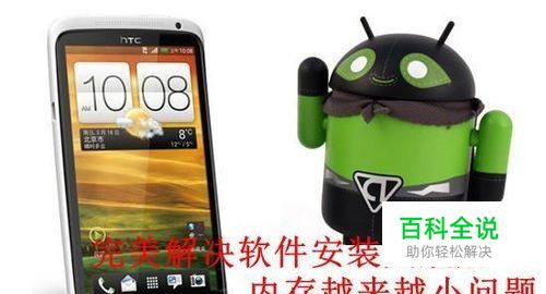 完美解决软件安装失败后内存越来越小的问题