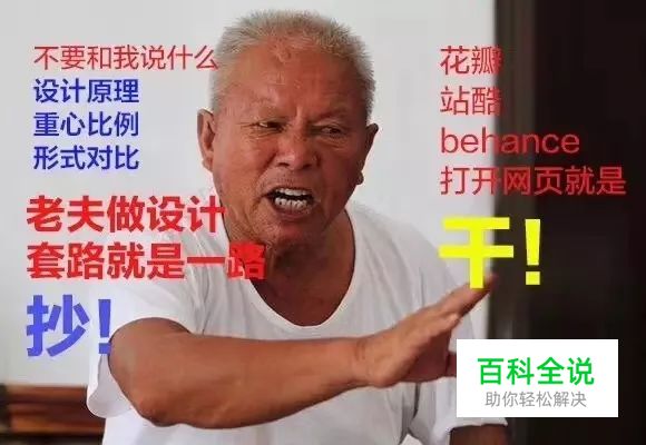 为了晋升，我该放弃C4D吗？