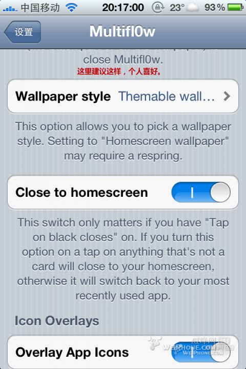 完美解决Zephyr切换到Field test.Youtube等程序的方法