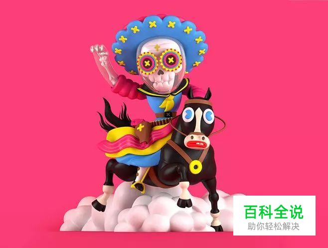 为了晋升，我该放弃C4D吗？