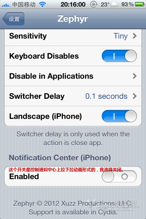完美解决Zephyr切换到Field test.Youtube等程序的方法