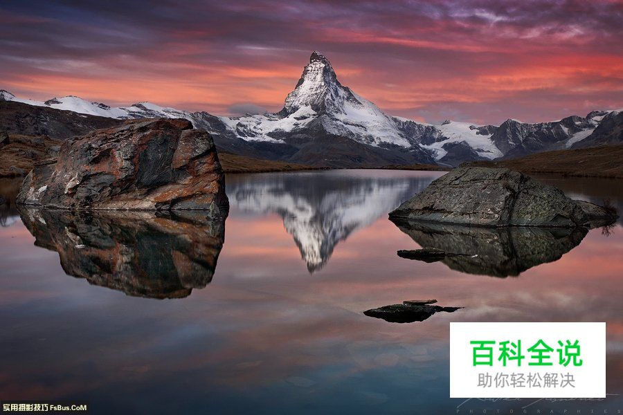 唯美镜面湖水倒影拍摄技巧