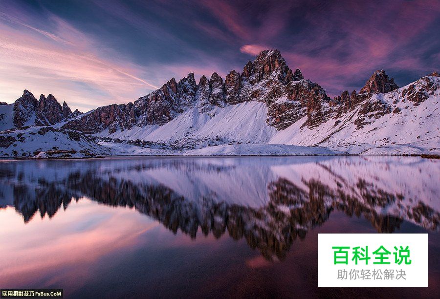 唯美镜面湖水倒影拍摄技巧