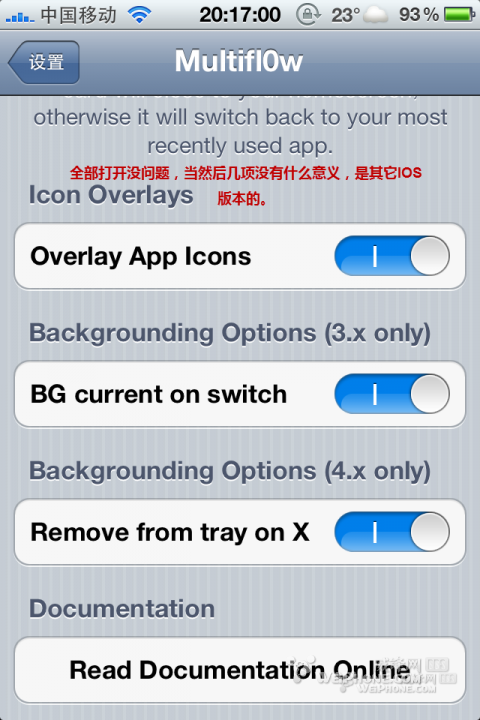 完美解决Zephyr切换到Field test.Youtube等程序的方法
