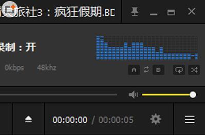 完美解码怎么截取音频?