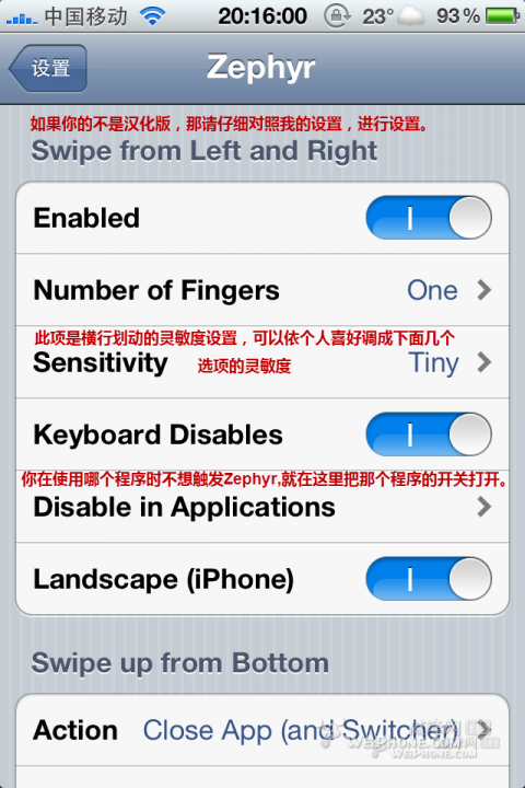 完美解决Zephyr切换到Field test.Youtube等程序的方法