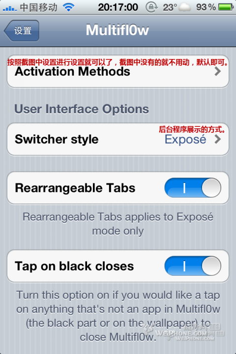 完美解决Zephyr切换到Field test.Youtube等程序的方法
