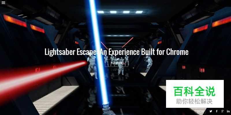 未来科幻主题风格的网站设计欣赏