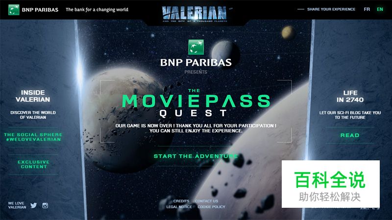 未来科幻主题风格的网站设计欣赏