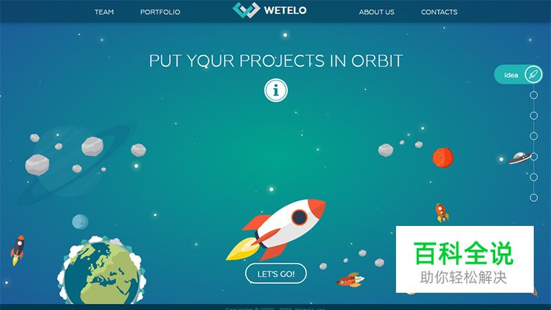 未来科幻主题风格的网站设计欣赏