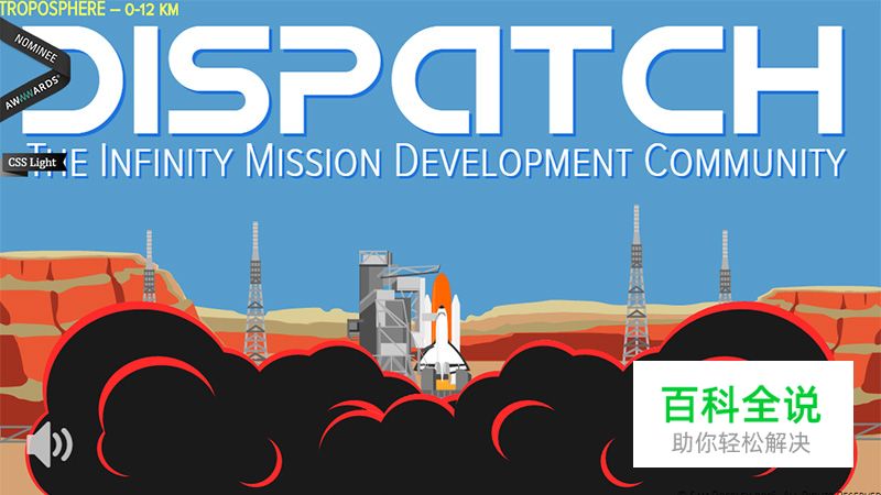 未来科幻主题风格的网站设计欣赏