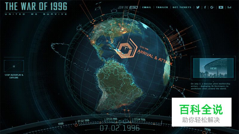 未来科幻主题风格的网站设计欣赏