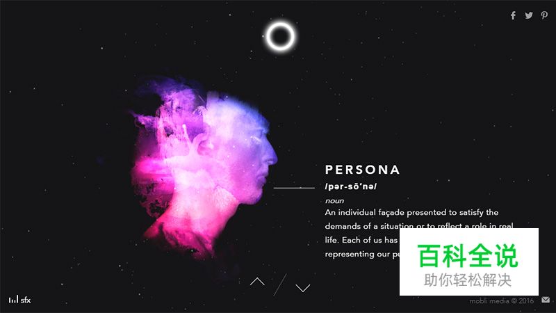 未来科幻主题风格的网站设计欣赏