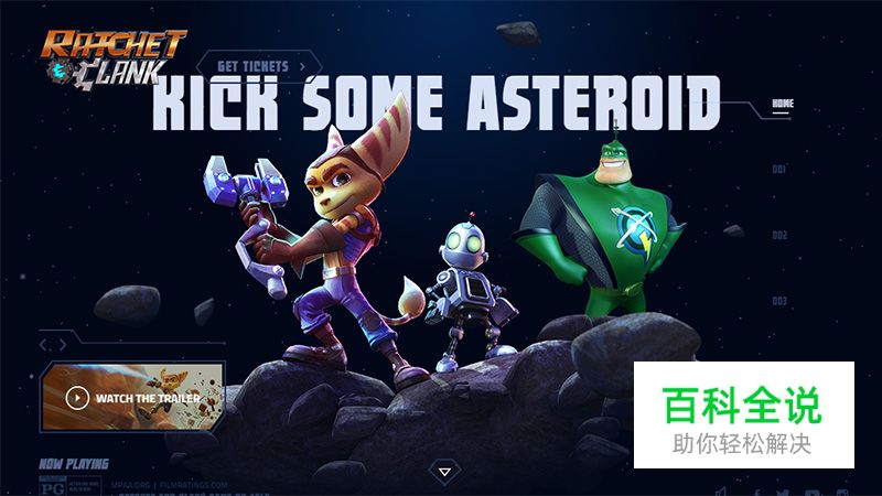 未来科幻主题风格的网站设计欣赏