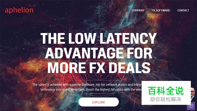 未来科幻主题风格的网站设计欣赏