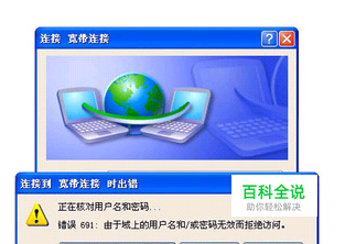 网络连接不上怎么办