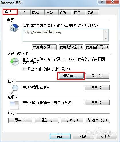 网络连接上,网站的链接打不开怎么回事?如何解决
