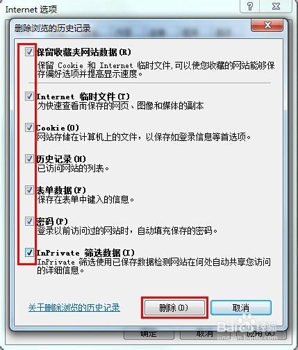 网络连接上,网站的链接打不开怎么回事?如何解决