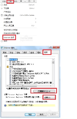 网络连接错误错误代码102怎么办