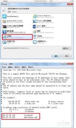 网络连接错误错误代码102怎么办
