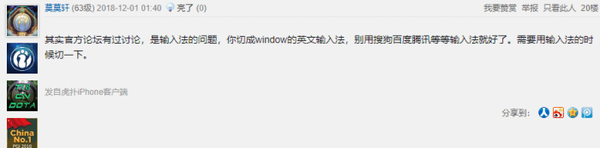 玩lol的时候老是切屏怎么办（英雄联盟自动切屏怎么办）
