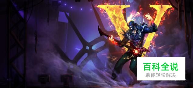 玩LOL的时候，鼠标卡在左上角动不了怎么办