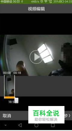 五毛钱特效怎么做视频