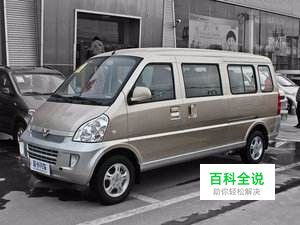 五菱荣光怎样接手机放歌