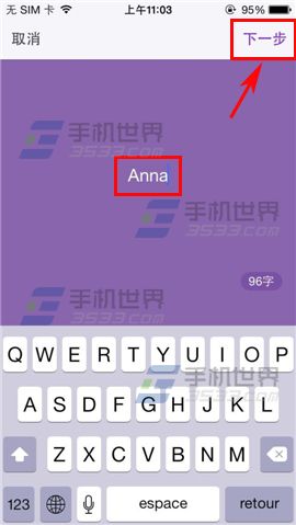 微密如何使用相册作为背景图?