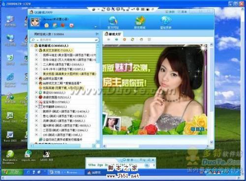 网络人 Netman 远程控制软件如何使用