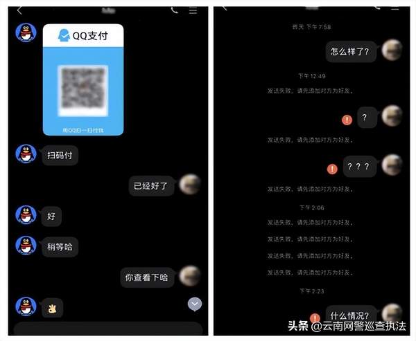网络上黑客能查聊天记录真的假的（网上黑客查聊天记录是真的吗）