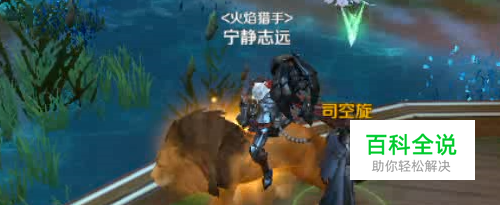 完美世界手游怎样镶嵌魂石